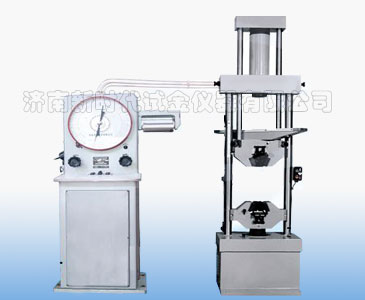 濟南試驗機廠老品牌、度盤WE-300/600型表盤式液壓式萬能試驗機