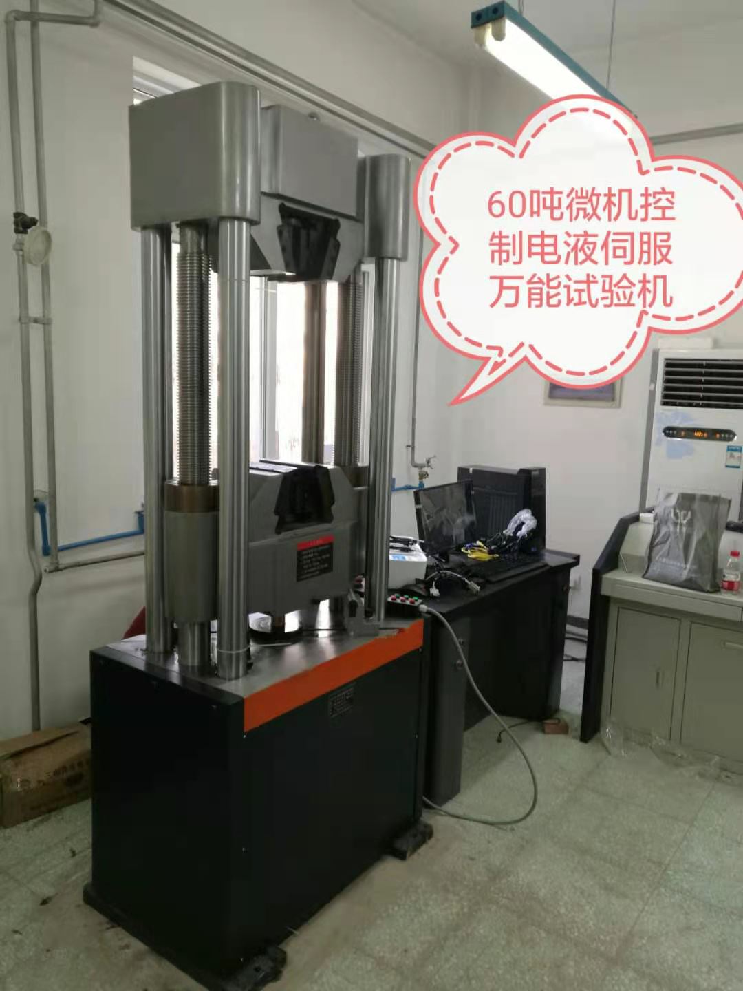 濟(jì)南新時(shí)代試金新產(chǎn)品WAW-600D萬能試驗(yàn)機(jī)、性價(jià)比高